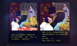 古代视频,揭秘古代视频中的历史画卷