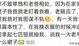 吃瓜图文爆料文案大全搞笑,图文爆料文案大全，笑料横生，笑不活了！