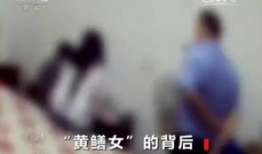 黄鳝门视频,揭秘网络直播的道德边界与监管挑战